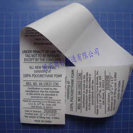 十堰订做婴儿服装布标 童装洗涤标 T恤商标