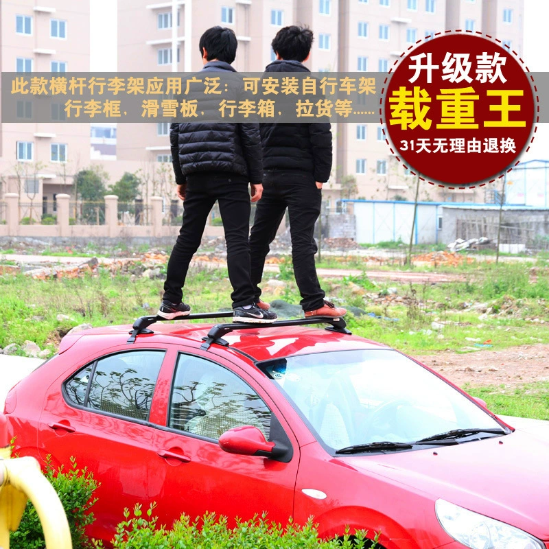 Автомобильный багажник поперечина универсальный багажник на крышу из алюминиевого сплава с замком Универсальный багажник на крышу