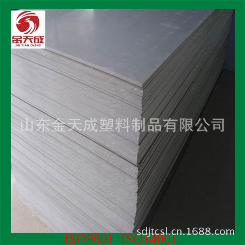 厂家现货 灰色 白色 蓝色 PVC板  硬板