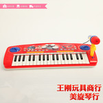 �������ῨСС���ּҶ๦�ܶ�ͯ�����ٴ�MP3��˷������1852