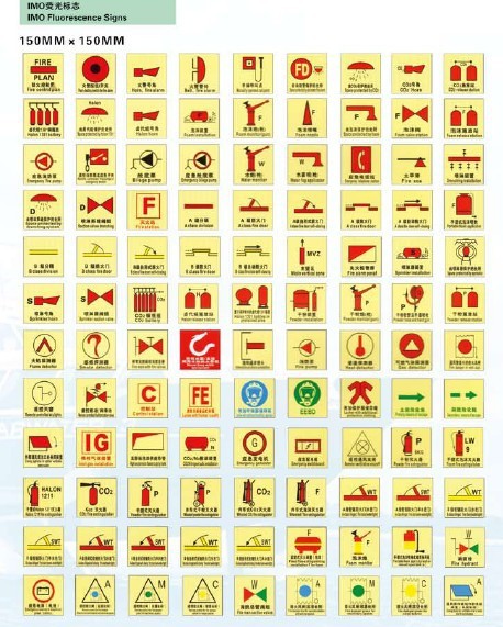 船用荧光标贴 厂家 价格其他救生器材否是HH0