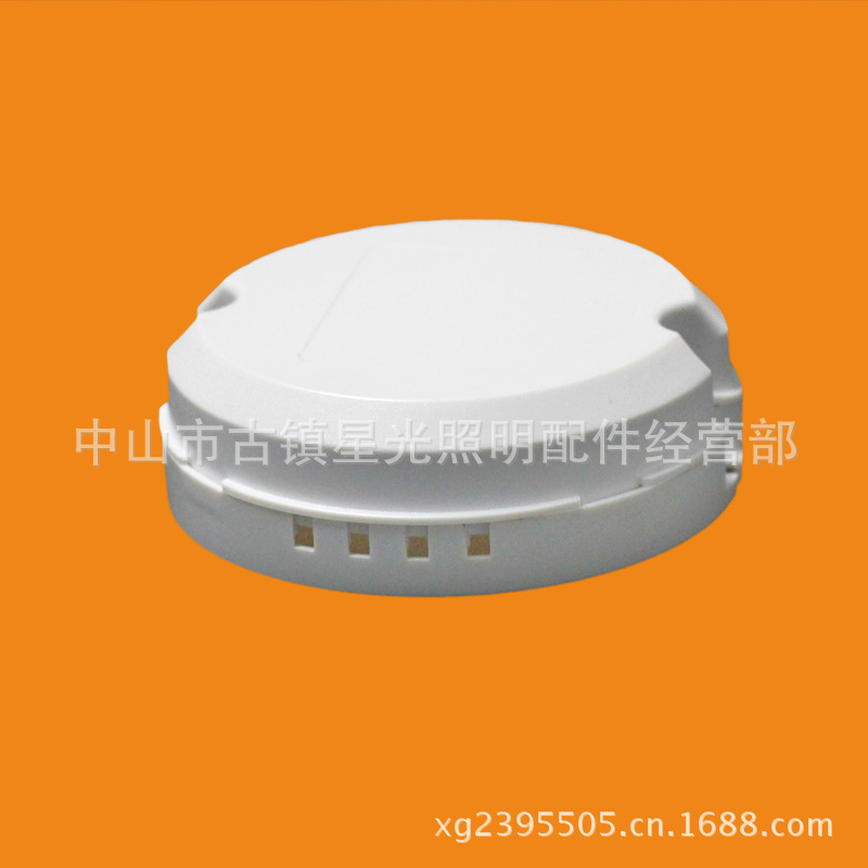供应LED驱动电源外壳厂家LED电源塑壳镇流器塑料PC外壳SA-80-01