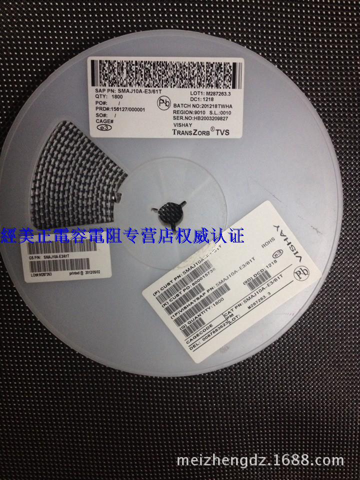 SMAJ10A 10V SMA VISHAY DO-214AC 二极管