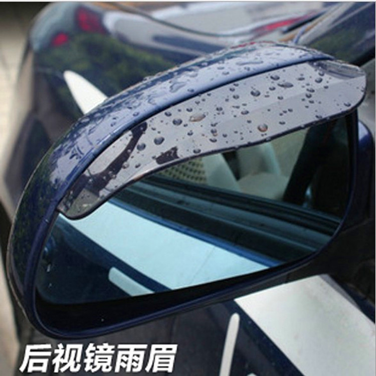 direct deal Car rain eyebrow Rearview mirror Rainy eyebrow Rearview mirror A pair of clothes