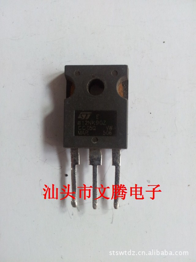 拆机W12NK90Z原字进口场效应管，1200V9A