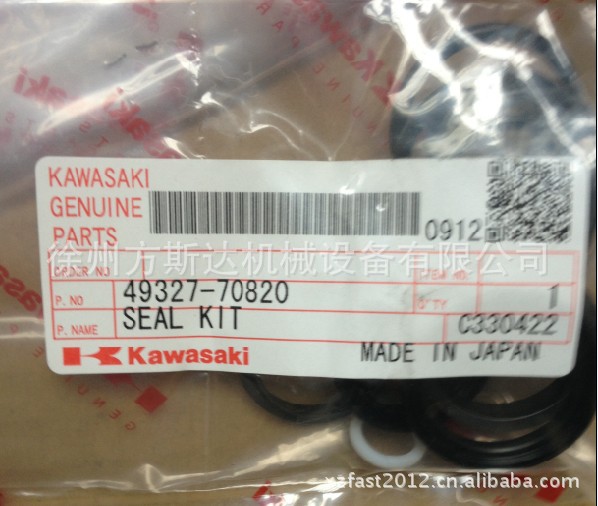 供应川崎装载机配件： 49327-70820 转向阀修理包