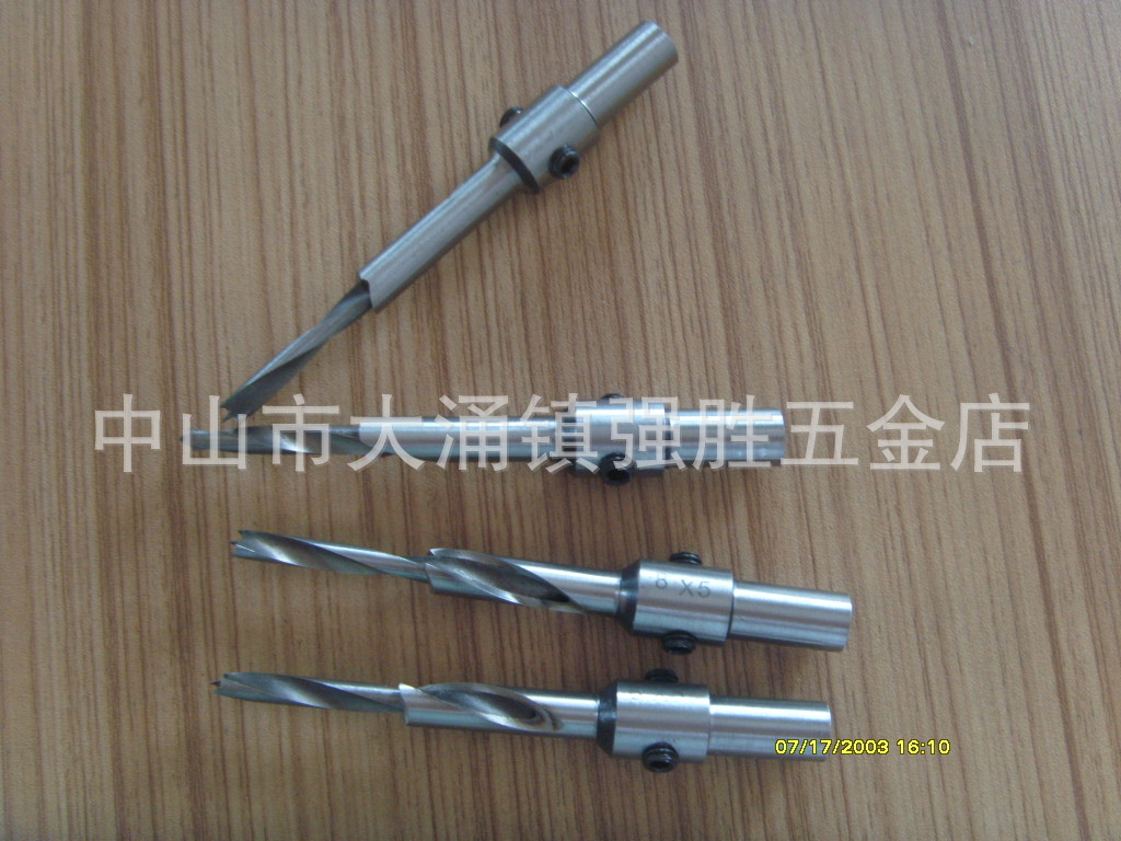 沙拉钻 可调二级钻 扩孔钻头 钻头 高速钢钻头
