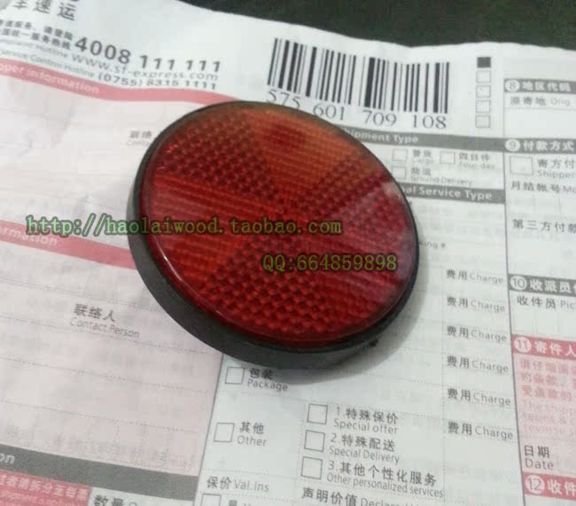 Sticker pour vélos - Ref 2283695 Image 10