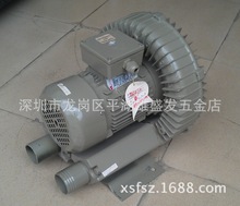 上海HG-1500S富力旋渦氣泵，鼓風機，機用氣泵/打風泵/增養泵