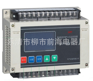 Supply Guaranteed CCC Certification Integrated Residual Current Electric Fire Monitoring Detector