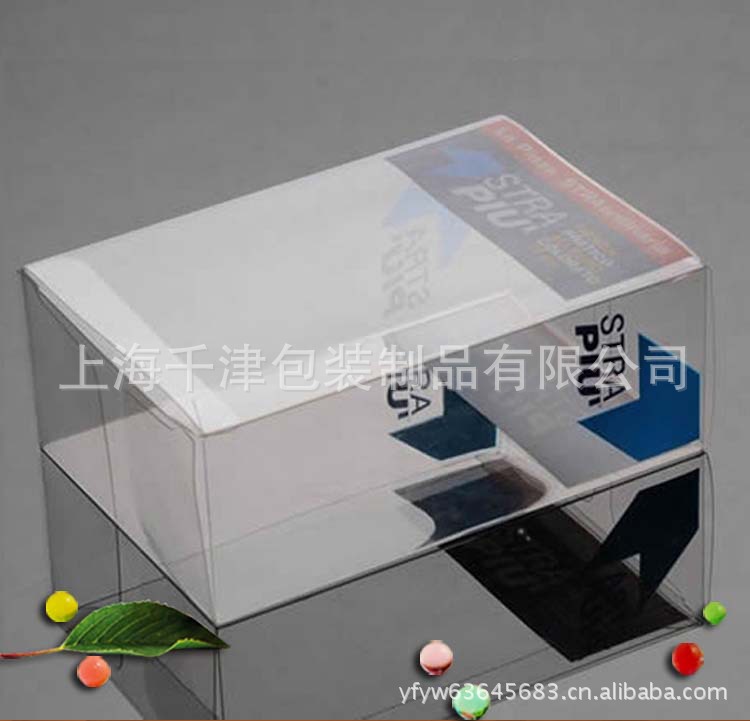 供应  彩印PET化妆品包装盒 塑料包装盒