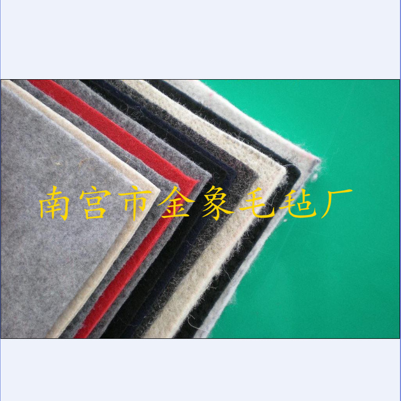 羊毛毡 化纤毛毡 机制混纺羊毛毡颜色可定做 背胶复合粘连毛毡布