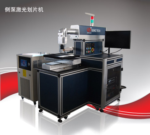 武汉直销 太阳能硅片切割机-太阳能电池激光划片机