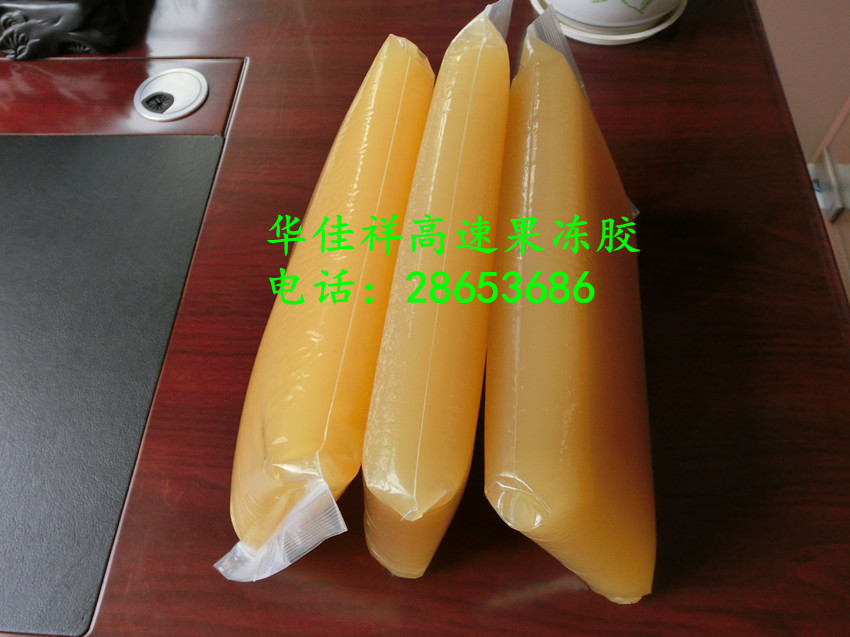 供应深圳果冻胶、动物蛋白胶 果冻热熔胶