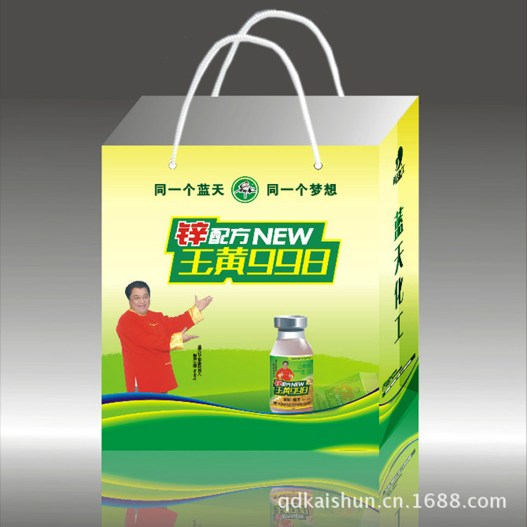 供应纸盒包装 茶叶食品水果彩印礼盒包装盒 日用品外包装折叠纸盒
