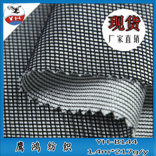 ���|�F؛YH-B144 ᘿ���ꖴ���Ь���pɫ�W�� ����ᘿ�����