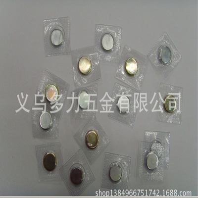 义乌磁铁厂家 强力磁铁 隐形磁扣 单面磁铁 钕铁硼磁铁防水|ms