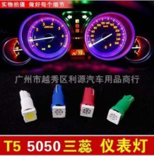 �S��ֱ�N T5 5050 1SMD�x��� ���� LED �x��� ��x�� ָʾ��
