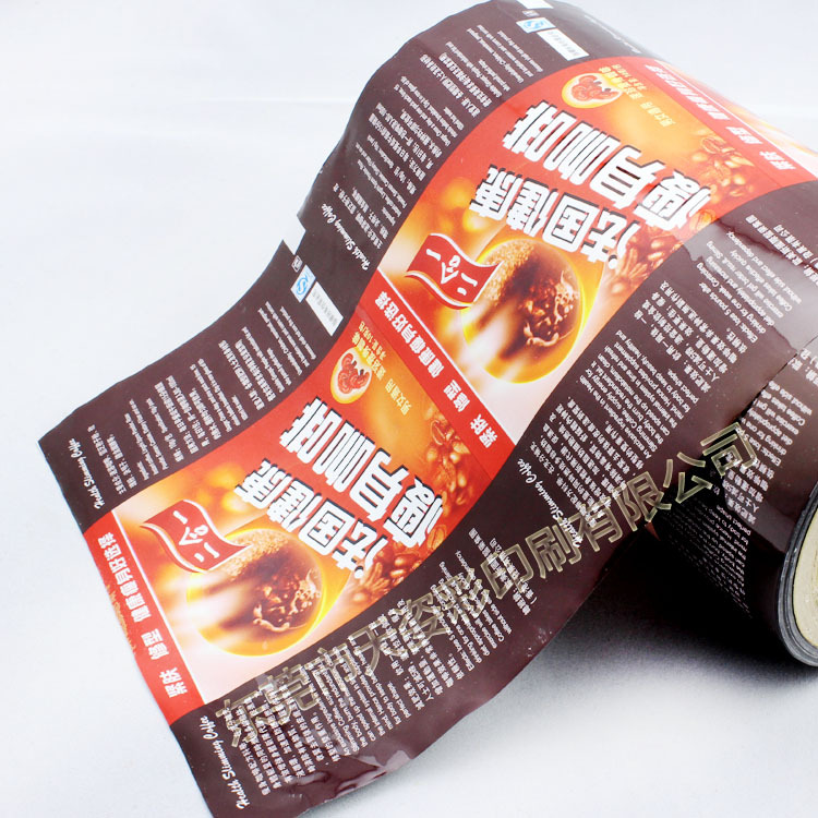 厂家供应食品包装卷膜  咖啡铝箔卷膜包装 固体饮料卷膜 彩印
