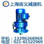 bly13-23-2scwu100-16摆线针轮