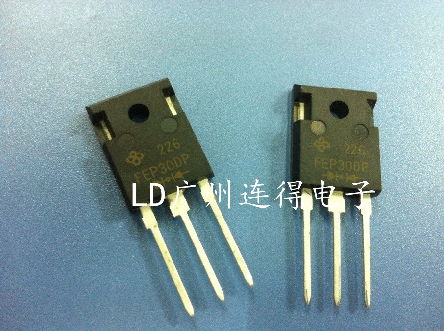 快恢复二极管 FEP30JP TO-3P 全新原装