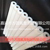 [Square and round fluoroplastics]Tetrafluoro cleaning strip Teflon Cleaning Basket ptfe Cleaning tank Accessory cleaning strip