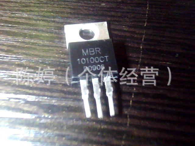 大量库存拆机肖特基二极管 MBR10100CT
