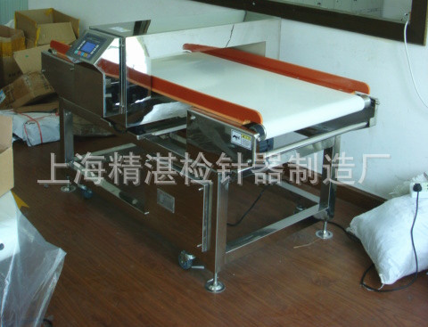 现货促销金属探测机 卫生用品 化妆品 宠物用品金属检测仪 金检机