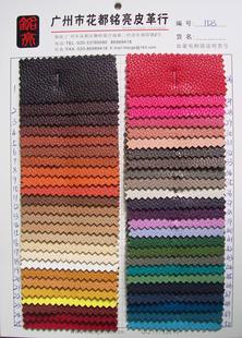 �����F؛����PU/��PU�ϳɸ�PVC����� ��֦�y��Ƥ��1123