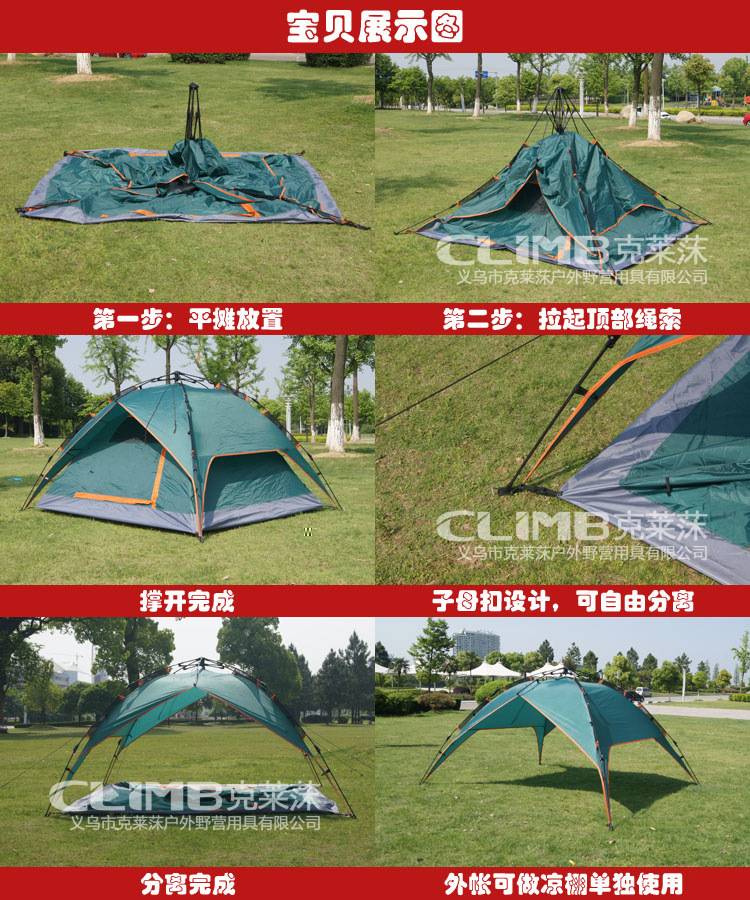 Clay Chu Authentic 3-4 Double Multi-person Automatic Tent Outdoor Rainstorm Prevention Couple Quick Open Automatic Tent