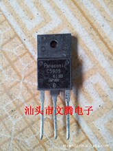  ԭ2SC5909ӻԴ ֤ ֻ