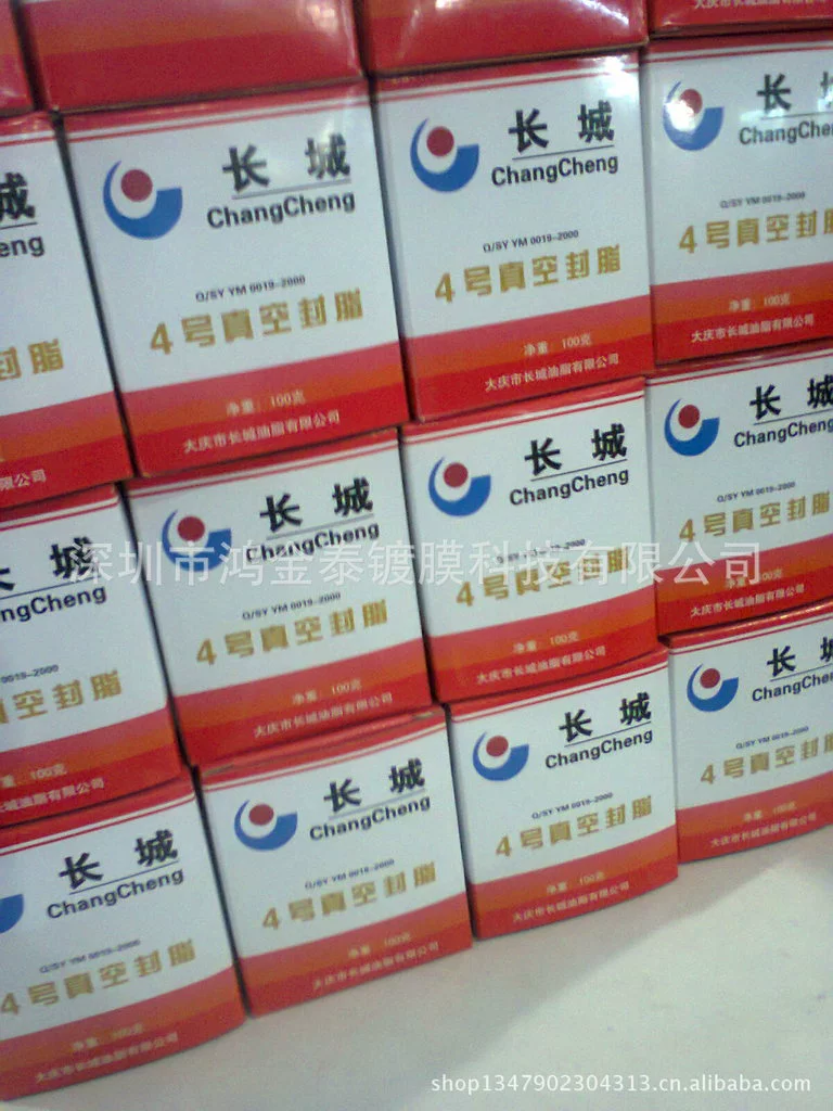 No4 # Уплотнение вакуумной смазки марки Great Wall