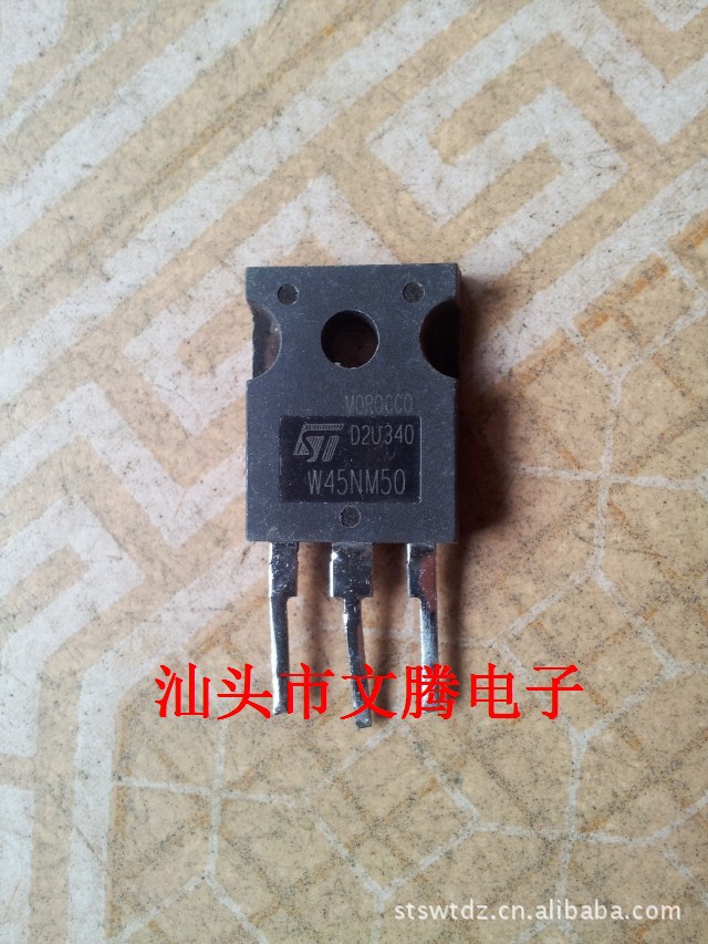 批发W45NM50拆机原字场效应管 质量保证