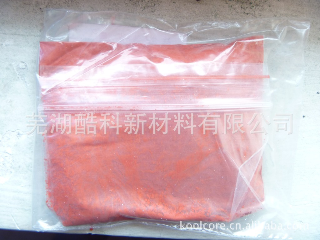 硫化鈰紅、顏料紅265、R-265/替代鎘紅