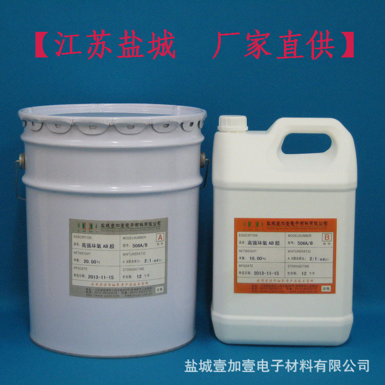supply[transparent] Metal Timber epoxy resin Bonding glue