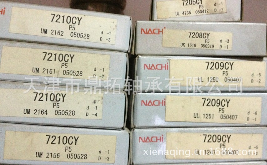 供应NACHI轴承7207CYP5 角接触球轴承
