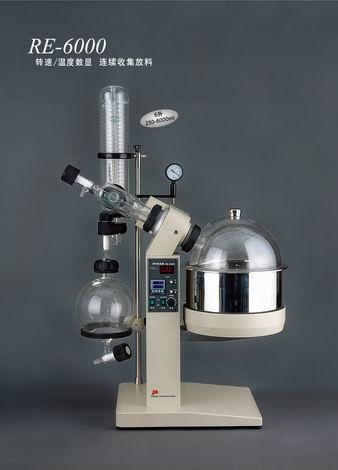 旋转蒸发器RE-6000 |ms