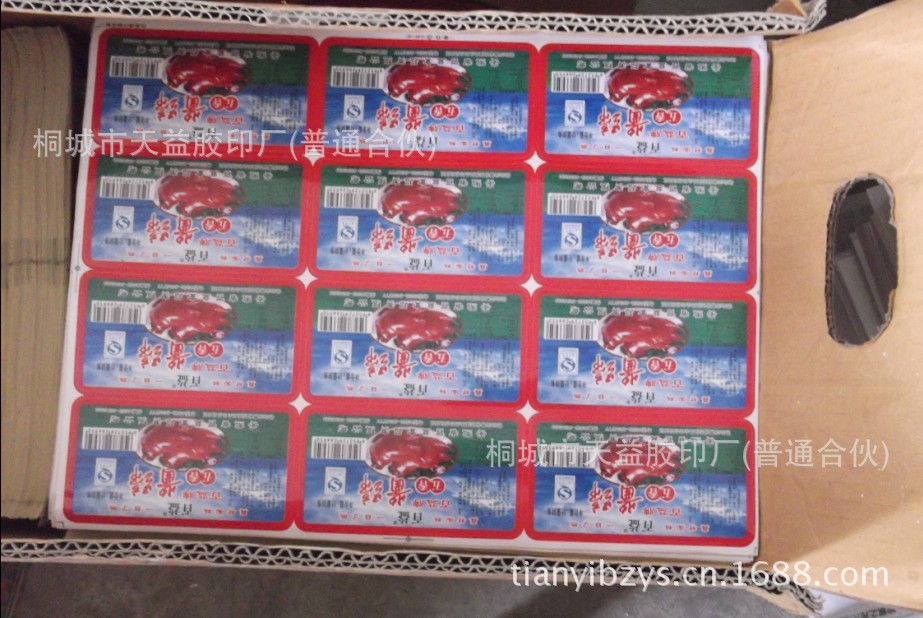 QQ圖片20130602173215