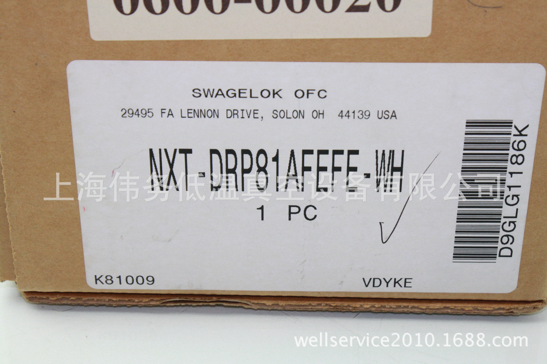 Swagelok NXT-DRP81AFEFE-WH