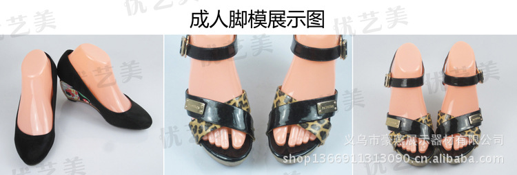 描述图3--成人脚模展示图副本