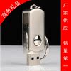 �������� С����U�� ������ת���� ������ƷU�� 8G  u��