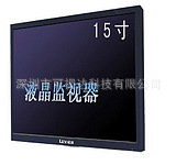 高清监控监视器 BNC AV接口 15寸高清触摸液晶监视器