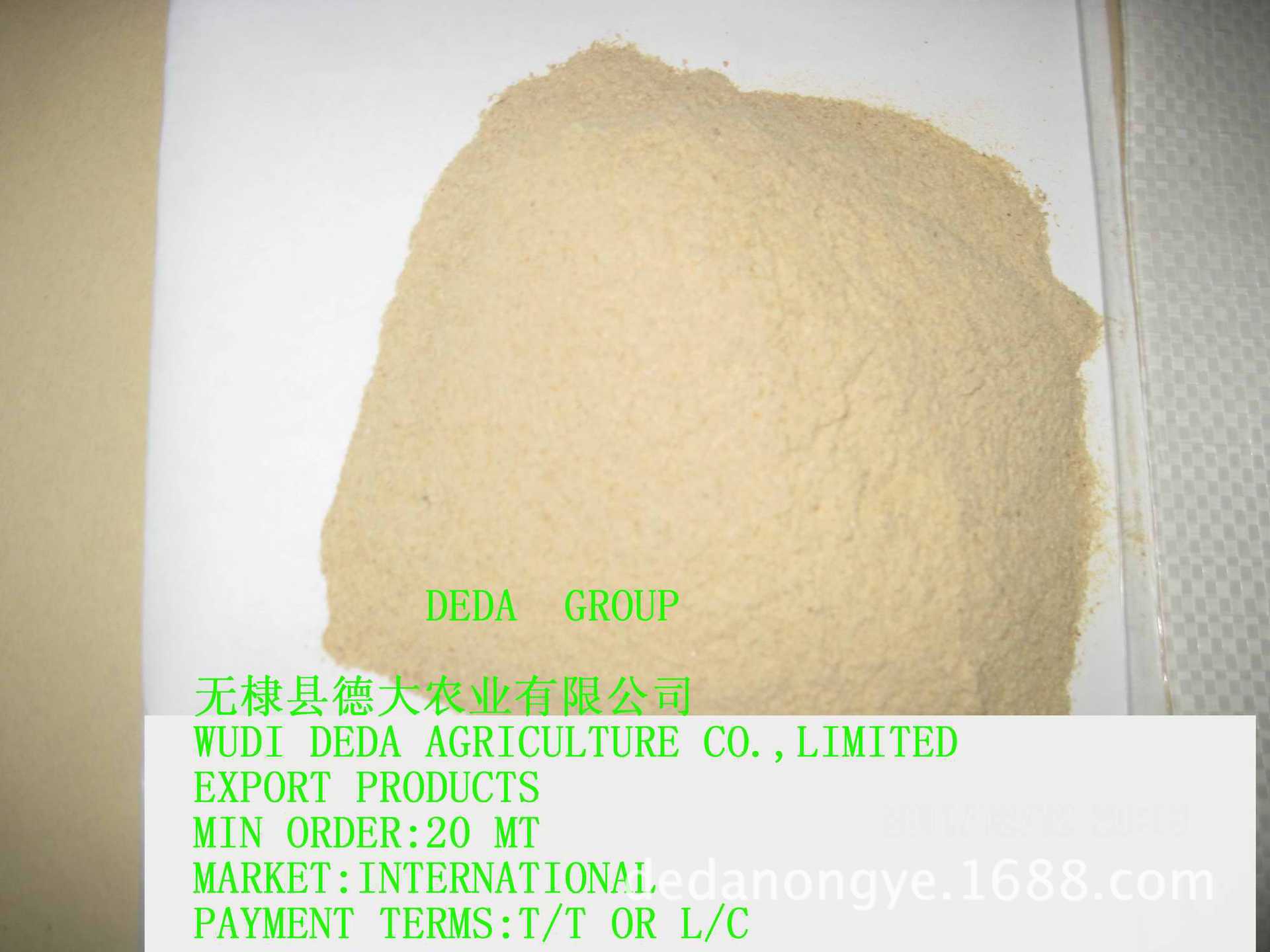 供应饲料级大米蛋白粉