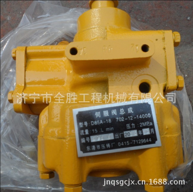 供应D85-12推土机伺服阀总成 四轮一带干湿地履带总成07436-72904