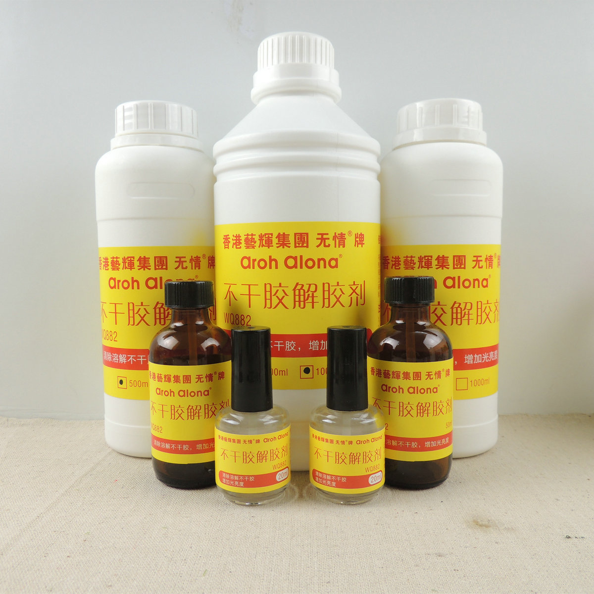 不干胶解玻璃胶各类胶水解胶剂 20ml/支