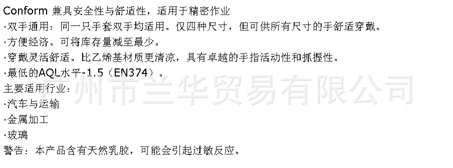 ˼ Conform 844X ɫȻһ