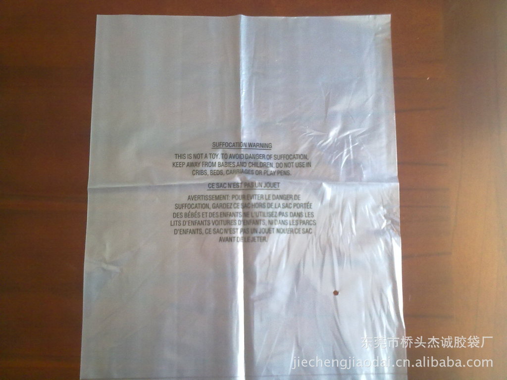 供应PE袋 P0袋 PP袋 透明包装袋