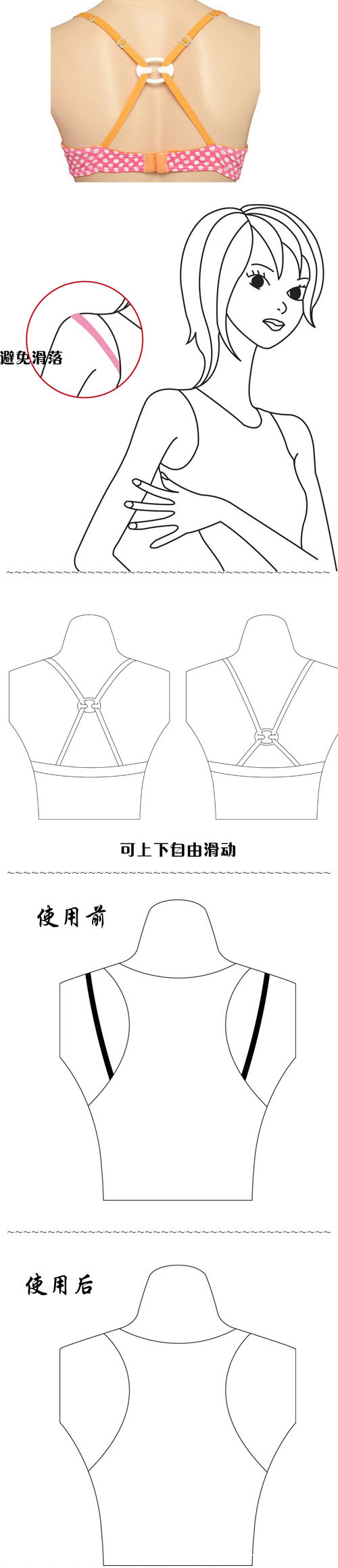 Fixation pour soutien-gorge - Ref 823717 Image 13