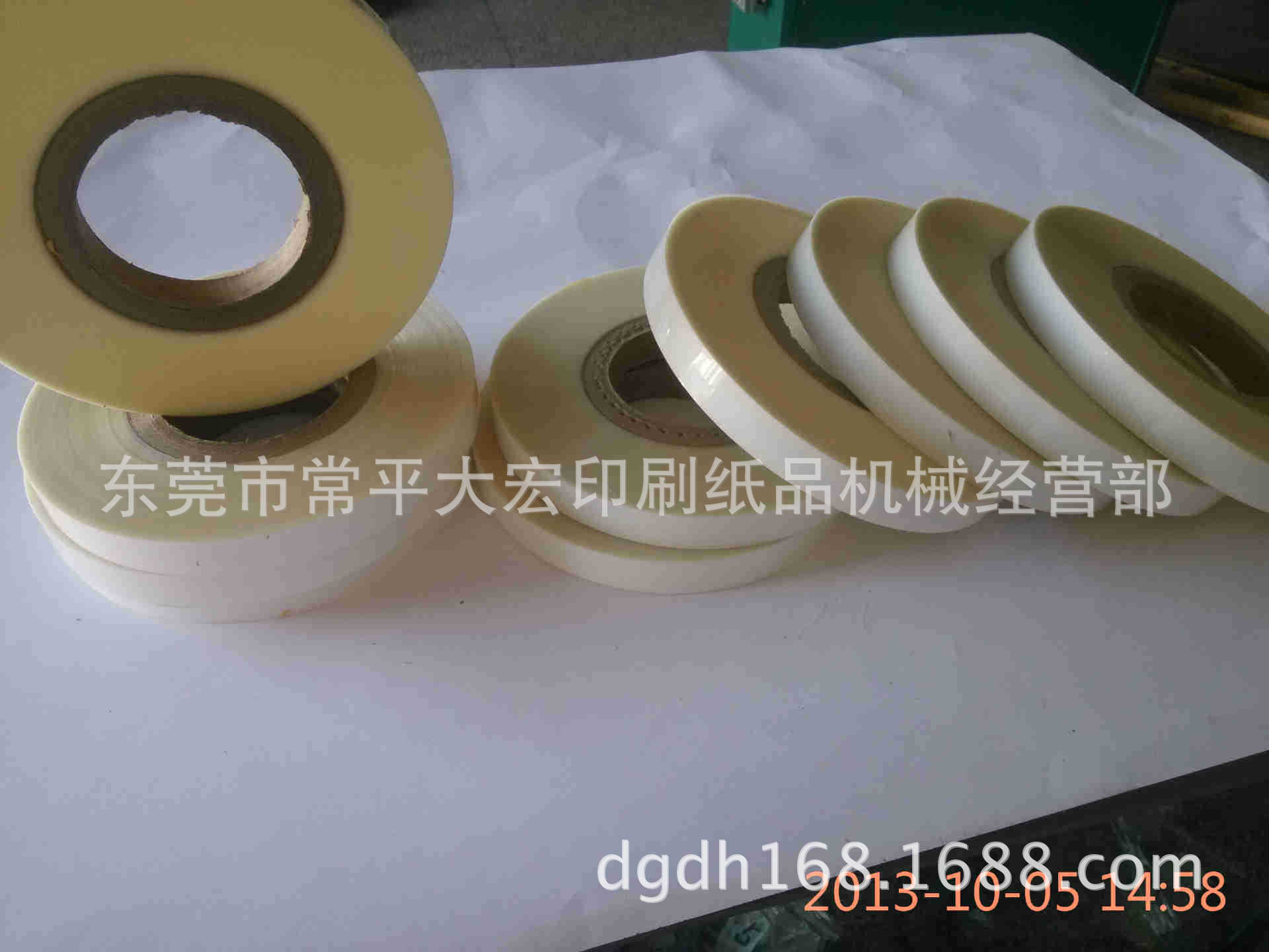 厂价直销纸盒贴角带  热熔(贴角带)  打角带