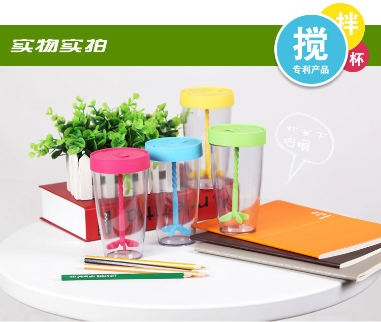 搅拌杯图片_02